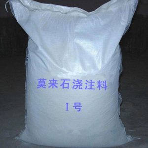 Mulite series castables